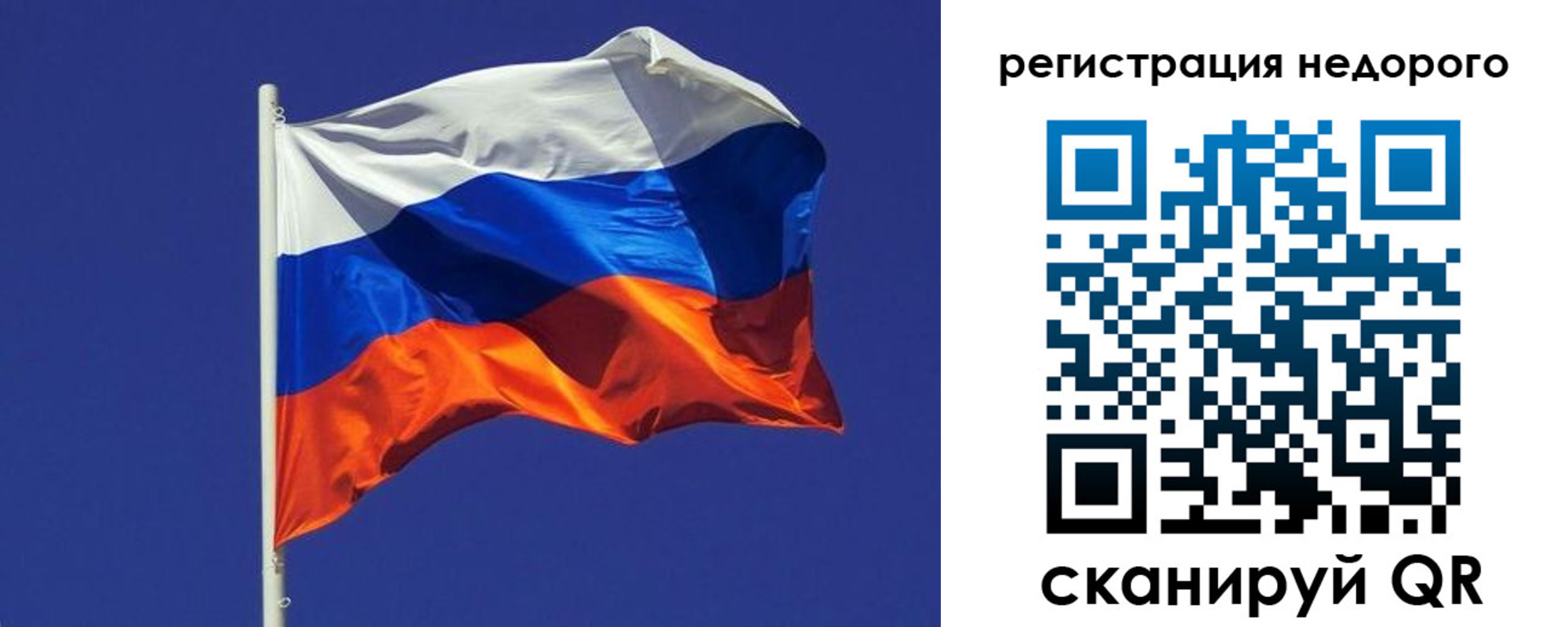 прописка регистрация в Новоульяновске