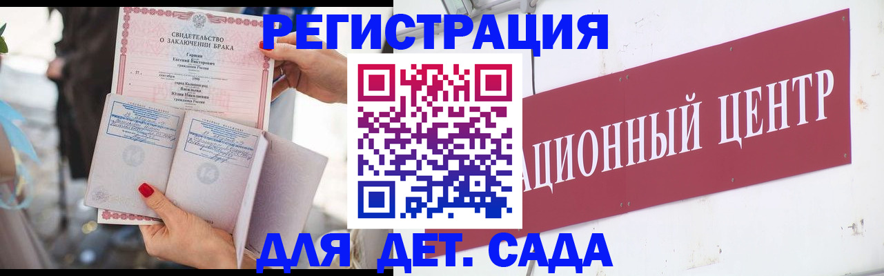 прописка законно в Новоульяновске